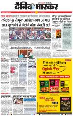 छत्रपति संभाजीनगर 