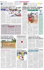 Kanchipuram-Chennai Supplement