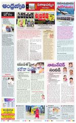 Visakhapatnam District