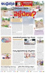 Adilabad District