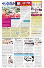 Nalgonda District