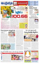 Mahabubabad District