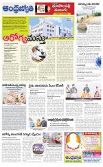 Jayashankar Bhupalpally