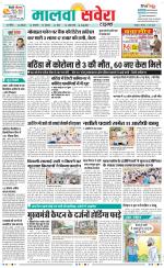 Bathinda / Mansa