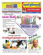 Aadab Hyderabad Tab Pages