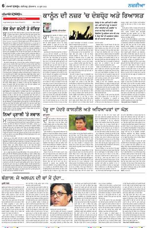 Nazaria_18_June_2021