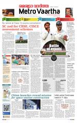 Metrovaartha - Bhopal