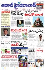 Aadab Hyderabad Main Pages