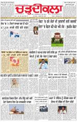 Charhdikala (Delhi Edition)