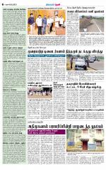 Theni-Madurai Supplement