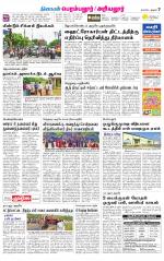 Perambalur-Trichy Supplement