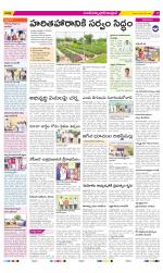 Medak Constituencies