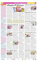 Khammam Constituencies