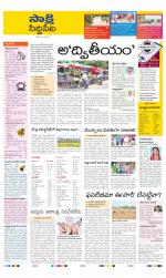 Siddipet District