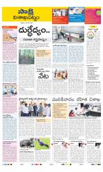 Visakhapatnam District - Old