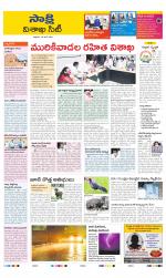 Visakhapatnam District