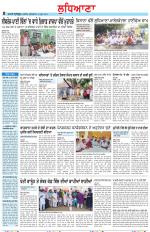 Punjabi Tribune (Ludhiana)