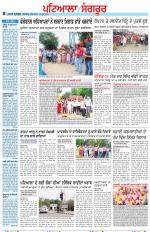 Punjabi Tribune (Patiala-Sangrur)