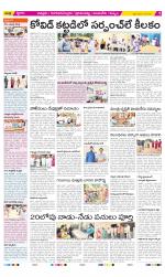 Chittoor Constituencies