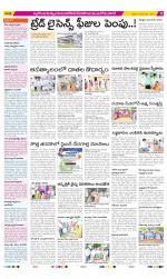 Nalgonda Constituencies