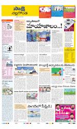 Nalgonda District