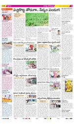 Guntur Constituencies