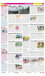 Visakhapatnam Constituencies