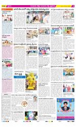 Guntur Amaravathi Constituencies