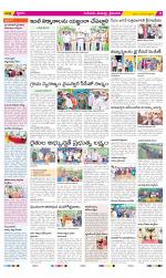 Krishna Constituencies