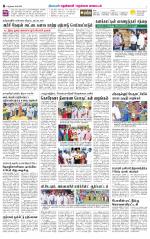 Nellai District-Tirunelveli Supplement