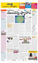 SPSR Nellore District