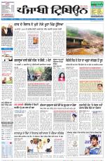 Punjabi Tribune