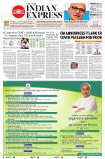 The New Indian Express-Sambalpur