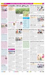 Vijayanagaram Constituencies