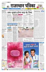 Jodhana Patrika