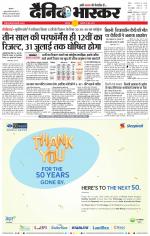 नरसिंगपुर