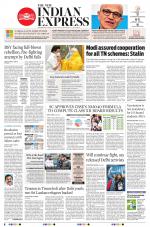 The New Indian Express-Tirunelveli