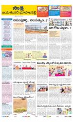 Jayashankar District