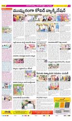 Hanamakonda Constituencies