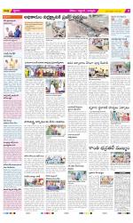 Prakasam Constituencies