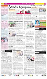 Kurnool Constituencies