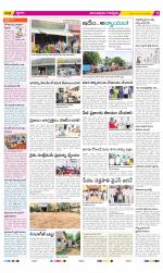 Anantapur Constituencies