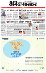 छत्रपति संभाजीनगर 