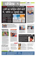 मध्य प्रदेश-छत्तीसगढ़