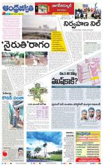 Nagarkurnool District