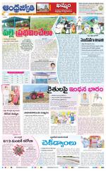 BHADRADRI KOTHAGUDEM