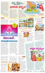 Navya Daily