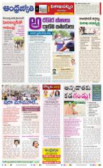 Visakhapatnam District