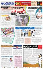Vizianagaram