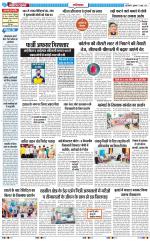 The Navodaya Times Ghaziabad 